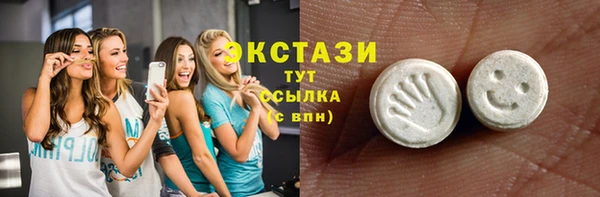 COCAINE Бугульма