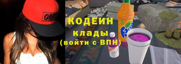 COCAINE Бугульма