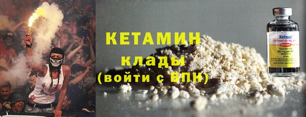 COCAINE Бугульма